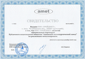 СЕРТИФИКАТ 2026 ГОД